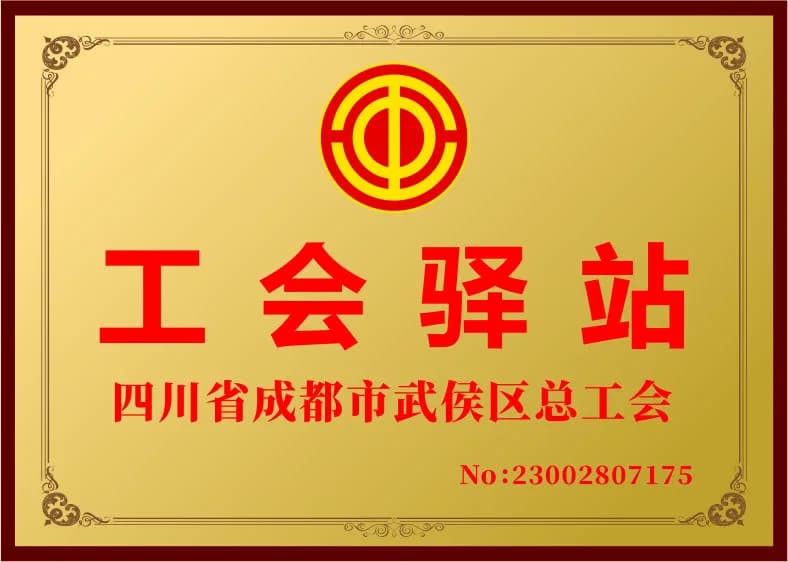 医院资质与荣誉 1资料图