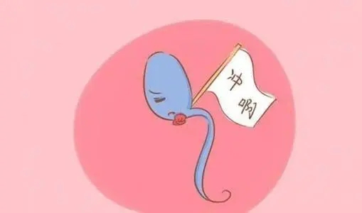 预防出现无精症的3个方法